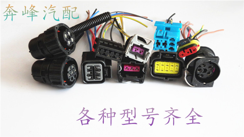 精品天龙豪沃J6大灯插