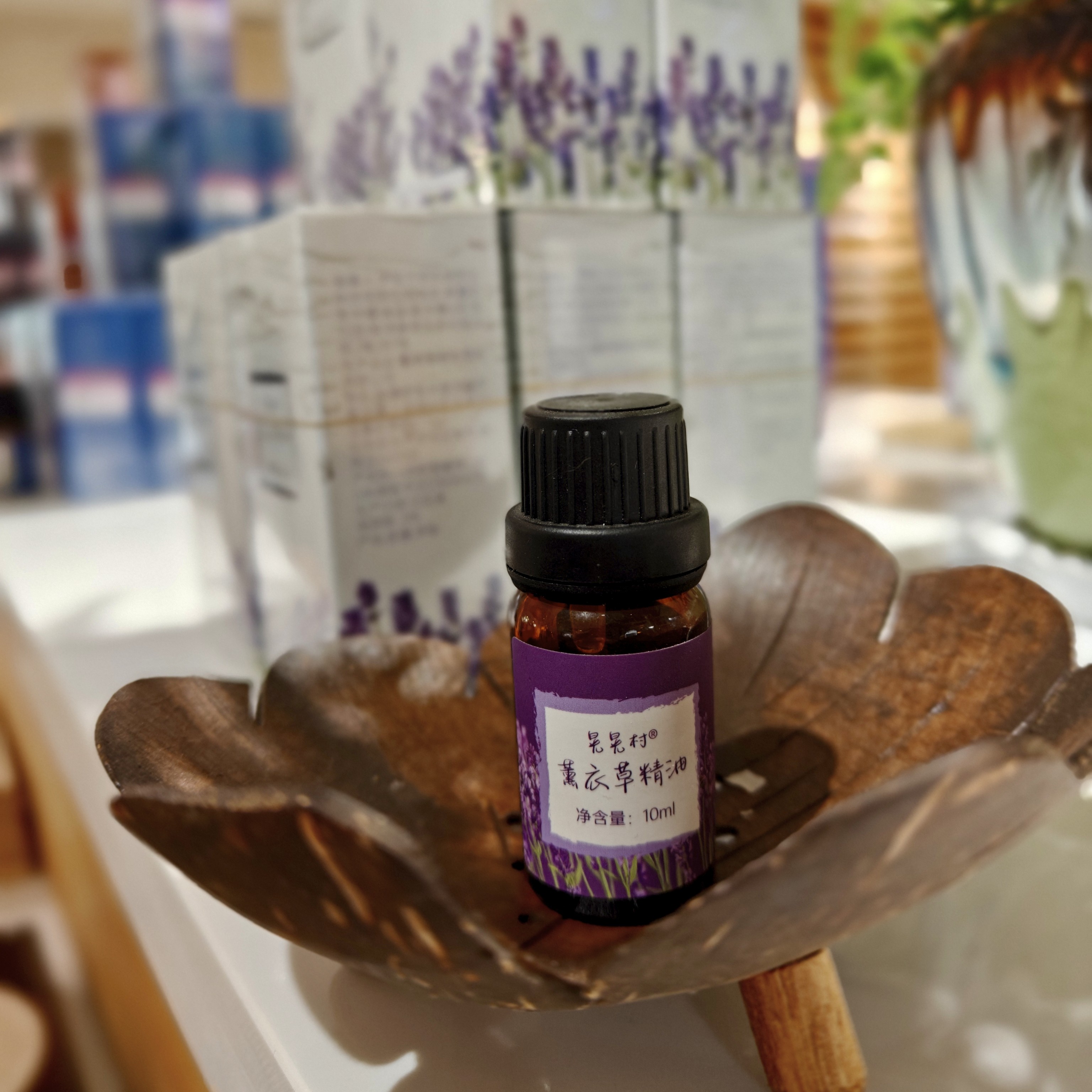 晃晃村薰衣草精油10ML睡眠淡逗印面部按摩护肤香薰