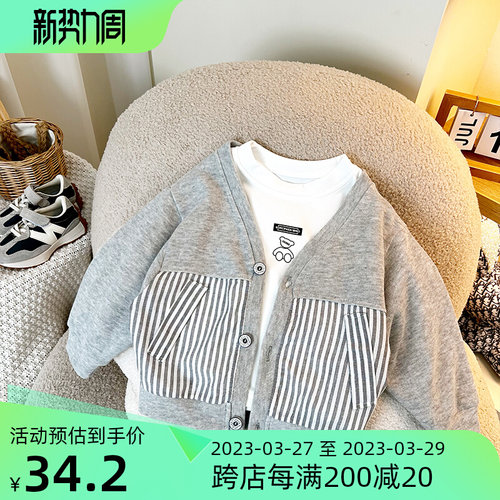 男童简约开衫春秋2022新款秋装小童宝宝洋气婴儿上衣针织衫外套潮