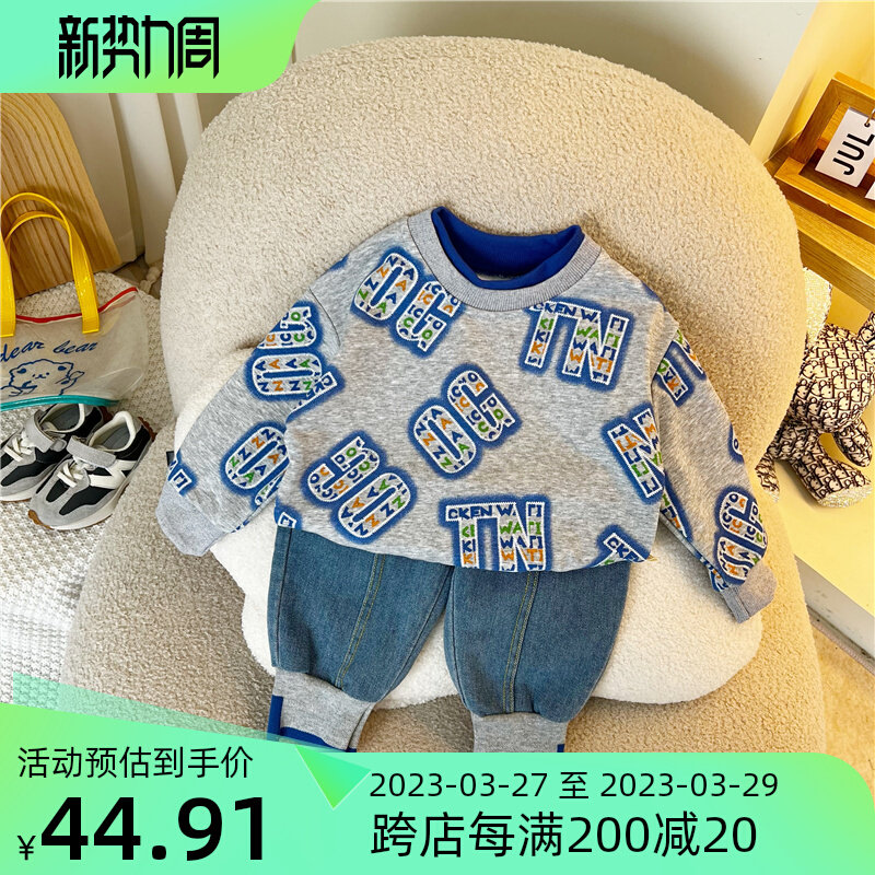 宝宝春秋套装婴儿卫衣两件套春季男童装2023新款儿童帅气时髦潮装