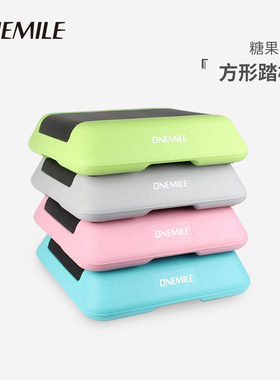 ONEMILE方形健身器材脚踏板台阶家用儿童迷你有氧运动成人防滑