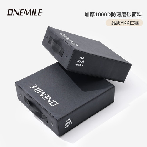 ONEMILE杠铃缓冲减震垫块防震砸