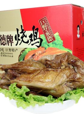 郭承德牌烧鸡山东巨野特产烧鸡