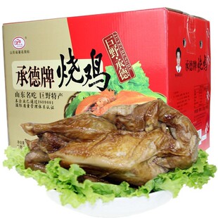 山东名吃巨野特产郭承德牌烧鸡10斤装真空包装送礼佳品菏泽名吃