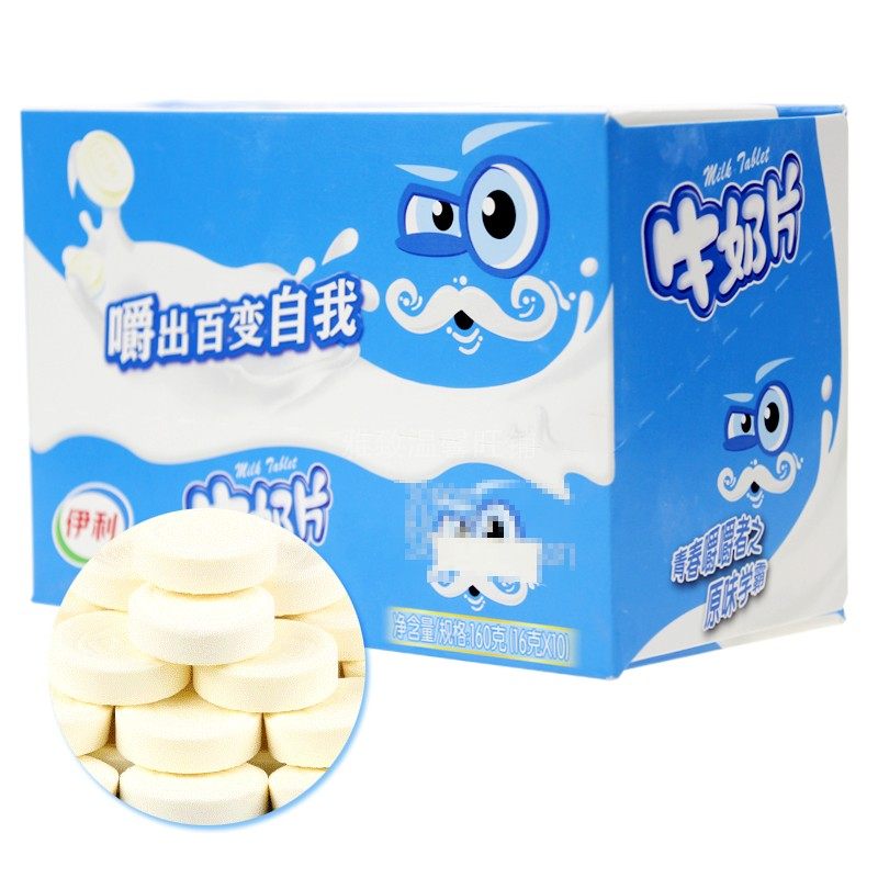 伊利牛奶片原味160g*10板1盒装奶酪乳制品儿童休闲小零食干吃奶片在类目 奶粉/辅食/营养品/零食, 婴幼儿零食（新）, 奶片中 - 来自Buy2taobao.com提供专业的淘宝代购服务