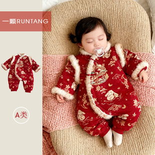 婴儿小兔拜年服宝宝冬季装超萌中国风夹棉外穿爬服新生儿过年衣服