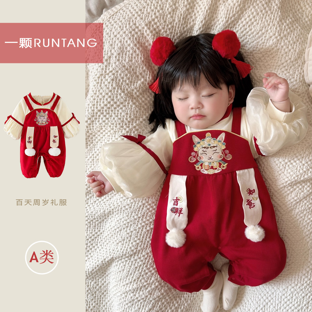 婴儿红色连体衣满月百天周岁礼服