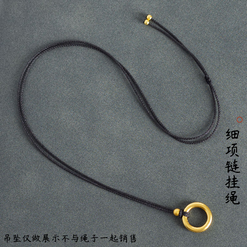 细吊坠绳1mm黄金翡翠平安扣戒指和田玉简约项链手工宝宝挂件绳
