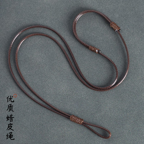 项链绳蜡皮绳戒指平安扣手工编织调节玉坠挂绳挂脖男女黄金吊坠绳