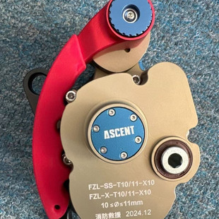 高新匠Z3上升器手柄软胶套安装空调工程抓爬绳器高空作业攀岩