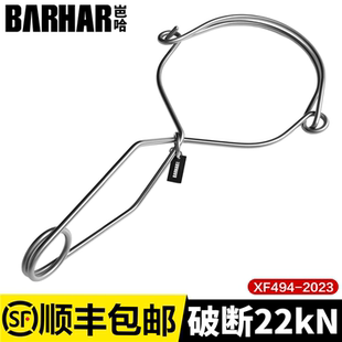 BARHAR岜哈钢架安全钩高空作业固定锚点不锈钢防磨连接点