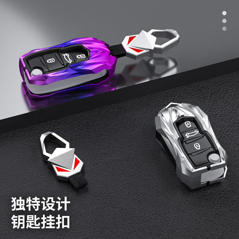 后配刀锋改装钥匙套KD一键启动DS铁将军子机VVDI折叠包扣壳男奥迪