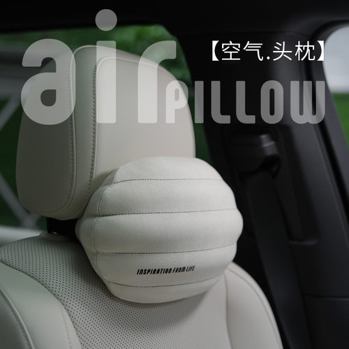 贝壳型空气头枕bbdd记忆棉四季