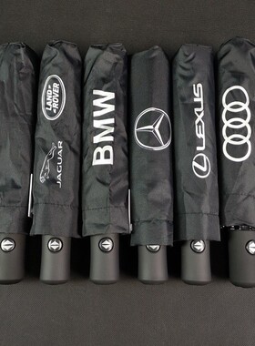 奔驰宝马奥D4S专用加大汽车雨伞全自动黑胶车标晴雨伞原装礼品伞