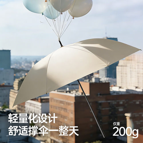 超轻200g碳纤维雨伞八骨抗风防晒商务大号双人轻便直杆高尔夫伞