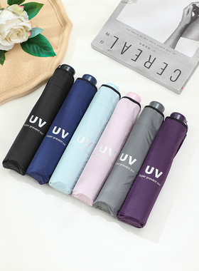 GM317休闲夏日超轻便铅笔伞 便携学生三折雨伞防晒太阳伞女遮阳伞