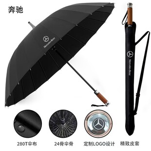 劳斯红旗奔驰24骨长柄自动车标雨伞抗风暴雨280T防晒商务高尔夫伞