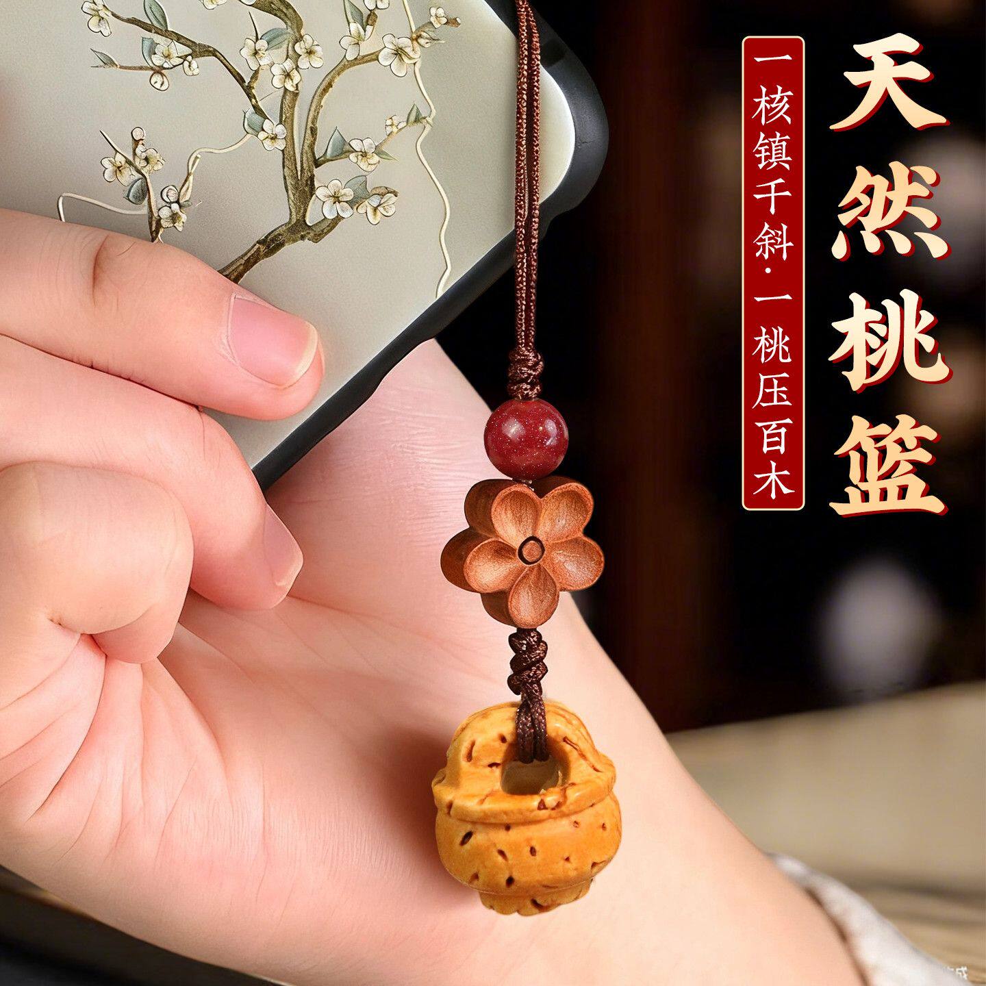 正宗野生毛桃核手机挂件绳朱砂花朵五帝钱手机链雕刻桃木随身挂件