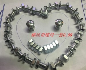 角钢货架，货架螺丝。三角片