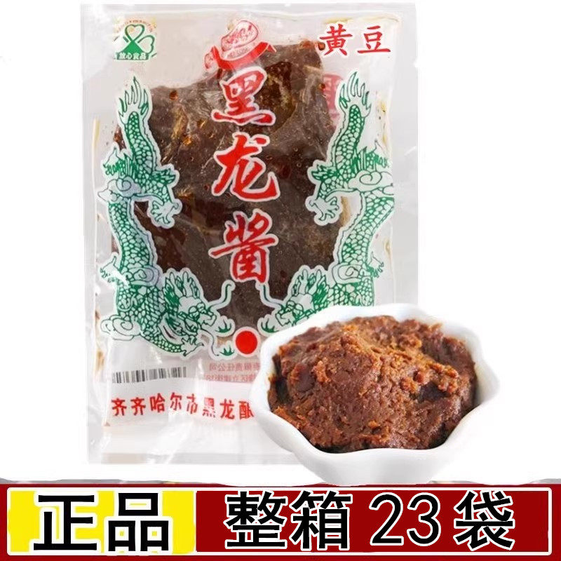 黑龙酱膏东北大酱黄豆酱齐齐哈尔
