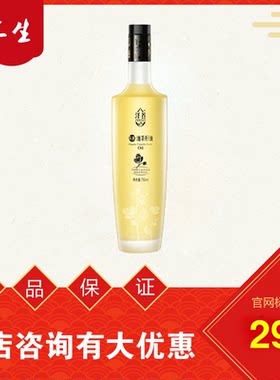 三生泽谷有机油茶籽油礼盒装750ml×2/盒25年12月生产
