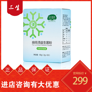 23年12月出厂 三生御坊堂东方素养幽珞清益生菌即食型60G正品