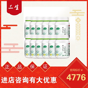 三生东方素养肽素乳固体饮料 12罐装 1箱24年4月出厂 420g