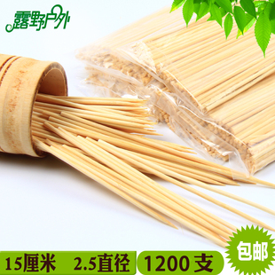 竹签子批发15cm厘米*2.5mm 1200支烧烤竹签章鱼小丸子热狗签16cm