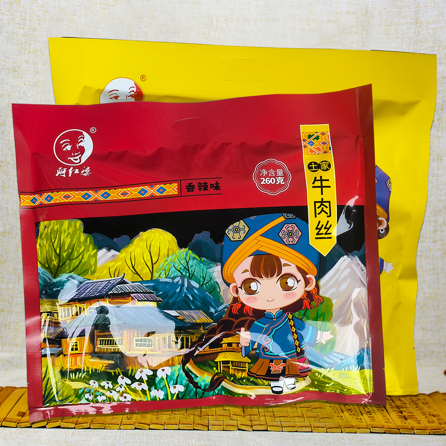 阿红婆土家牛肉丝礼包湖南张家界