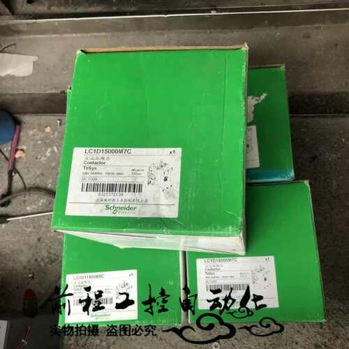 议价LC1D15000M7C 交流接触器 220v 库存 价格