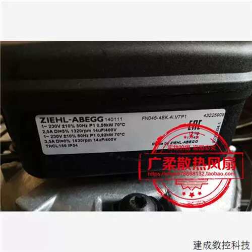 议价ZIEHL-EGG全录百FB045-4EK. 4F.V4P.SDK.6F FN045-4EK.4I.V