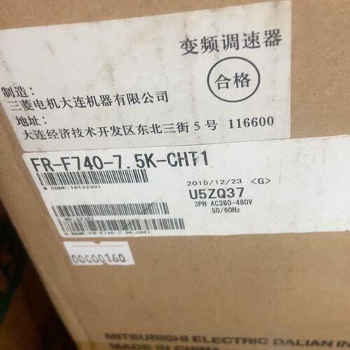 价变频器FR-F740-1.5K-CHT1FR-F740-2.2K-CHT1FR-F740-7.5K-CHT1