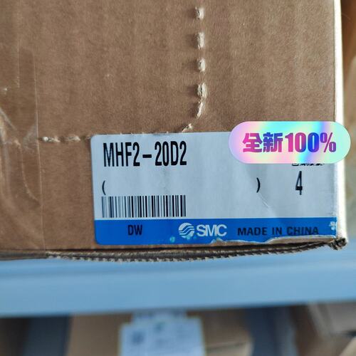 议价夹爪气缸MHF2-20D2MHF220D2MHF2-20D-2MHF2-20D2-M9B