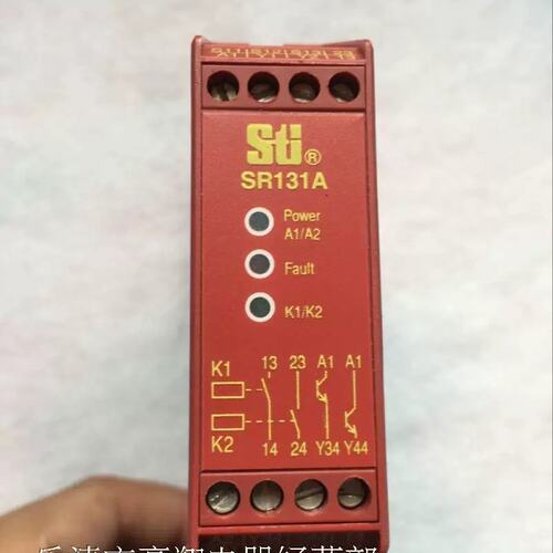 议价STI安全继电器SR131A00 44510-1310