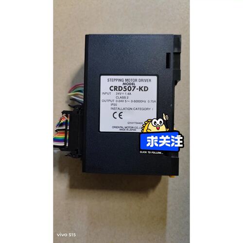 议价驱动器CRD507-KD