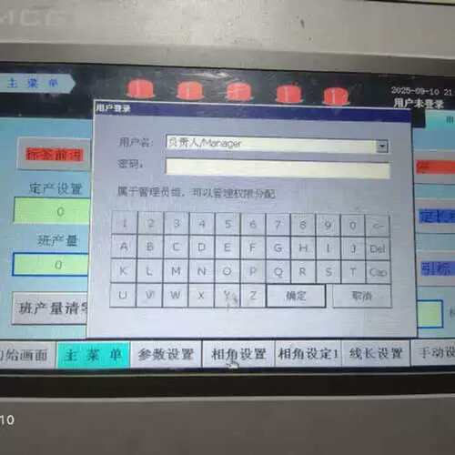 议价仑通态触控屏幕TPC7062Hw，7寸嵌入式一体化触控屏幕，24
