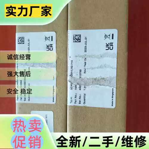 议价UC4000-30GM-IUR2-V15超音波感测器，