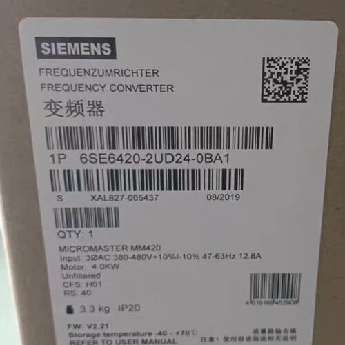 变频器6SE6440-2UD24-0BA16SE6440-2UD23-0BA16SE6440-2UD25-0BA1