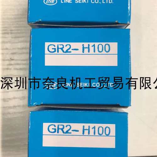 议价LINE SEIKI计数器GR2-H100