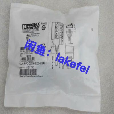 议价连接器CUC-PPC-C2ZCUC-PPC-C2Z-S/R4PCUC-PPC-C2Z-S/R4P-L
