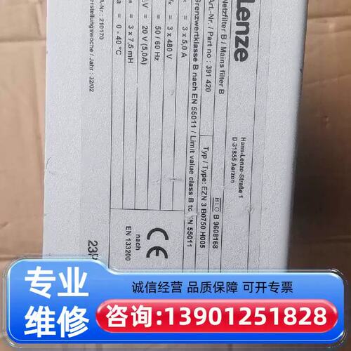 议价议价滤波器 391420 EZN3B0750H005适用