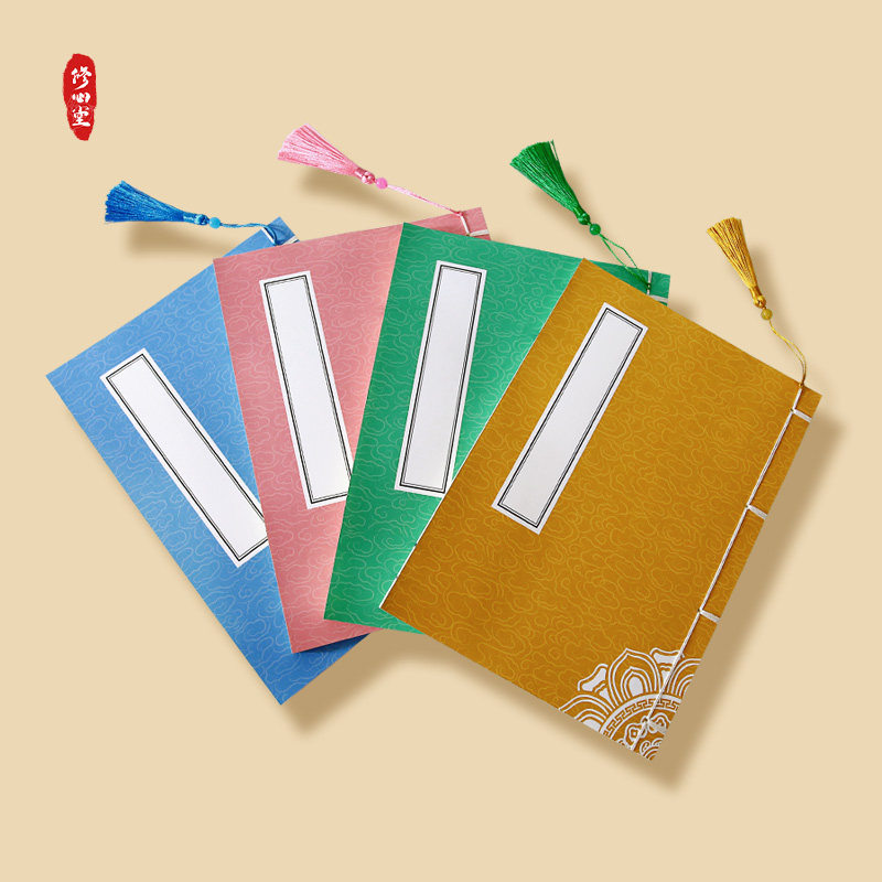 空白练字本空白手抄本抄写本手工线装加厚筒子页60页尺寸25*18cm