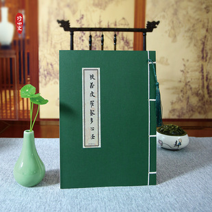 【可定制】修心去浮躁练字字帖修身养性学习成人心灵港湾描红