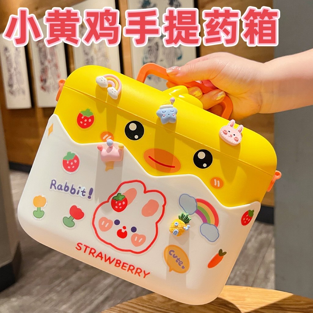 卡通家庭医药箱家用医疗儿童婴儿小急救箱大容量装药品的收纳盒箱