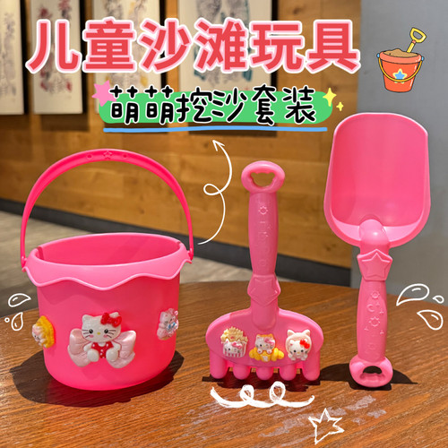 儿童沙滩挖沙玩具玩沙工具铲子