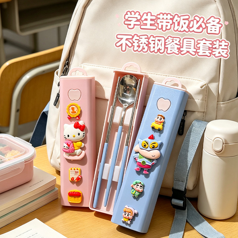 便携餐具少女风抽拉式不锈钢