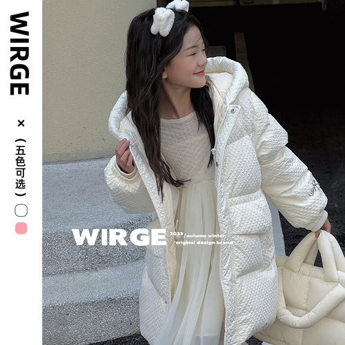 韦氏中长加厚女公主羽绒服连帽