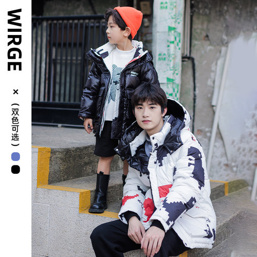 韦氏中长款加厚儿童卡通羽绒服
