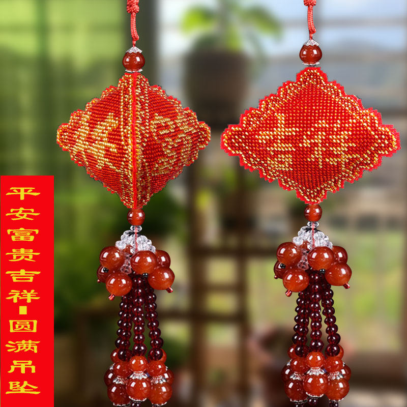 手工成品平安富贵吉祥汽车挂件十字绣车内挂饰满珠绣朱砂菩提车饰,汽车用品/电子/清洗/改装,车挂,淘宝优惠券,粉丝福利购,淘宝优惠卷