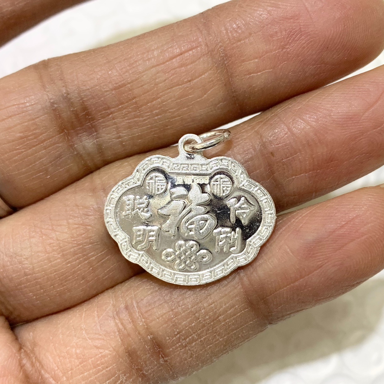 纯银s足银999如意锁形吊坠银饰